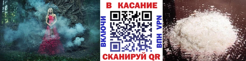 Купить закладку Конопля  Cocaine  Гашиш  Галлюциногенные грибы  Мефедрон  СК  Владикавказ