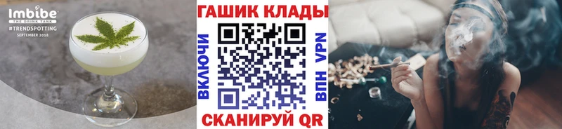 Купить закладки  Владикавказ  Cannafood конопля 
