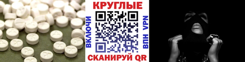 Экстази Punisher  Купить  Владикавказ 