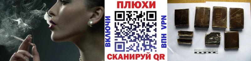 ГАШ Ice-O-Lator  Купить где  Владикавказ 