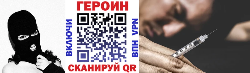 Купить  Владикавказ  ГЕРОИН VHQ 