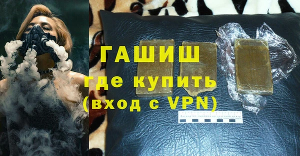 марки nbome Инта