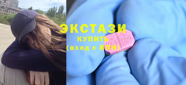 MDMA Инсар