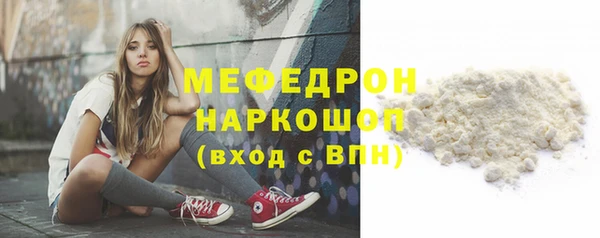 MDMA Инсар
