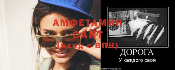 MDMA Инсар