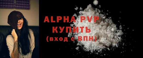 MDMA Инсар