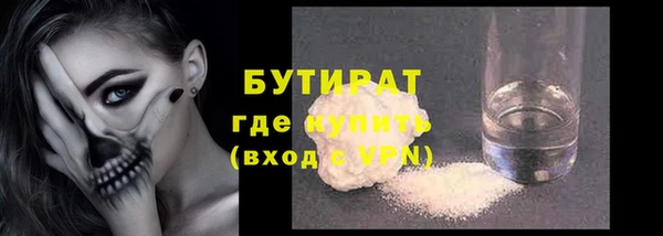 MDMA Инсар