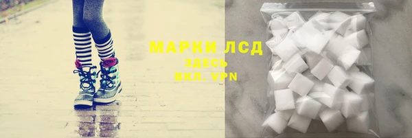 марки nbome Инта