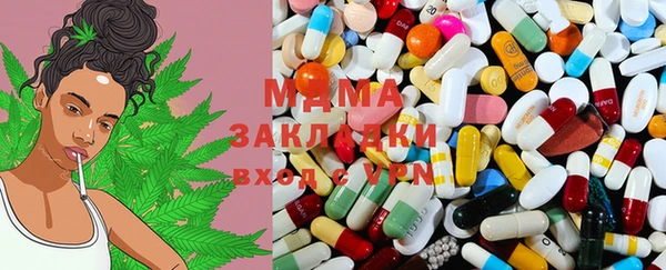 MDMA Инсар