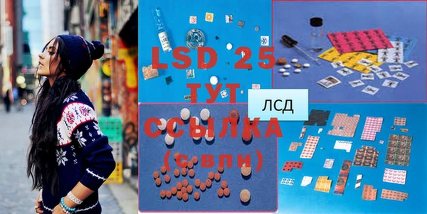 MDMA Инсар
