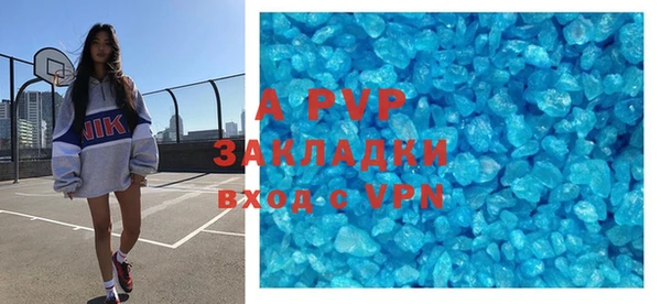 MDMA Инсар