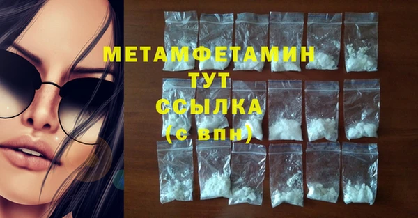 марки nbome Инта