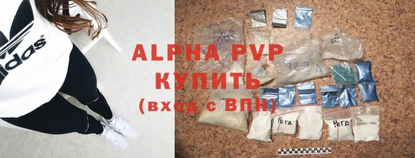 MDMA Инсар