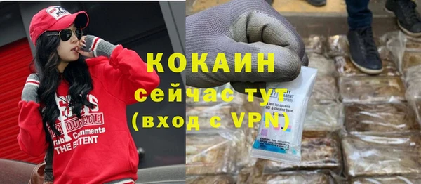 MDMA Инсар