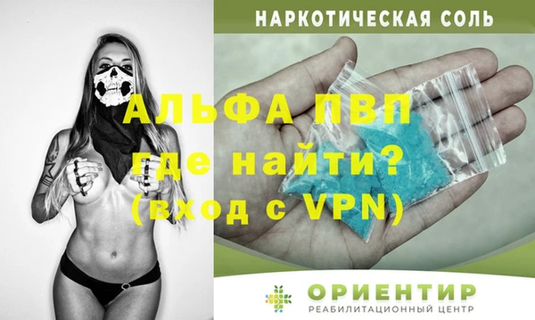 MDMA Инсар