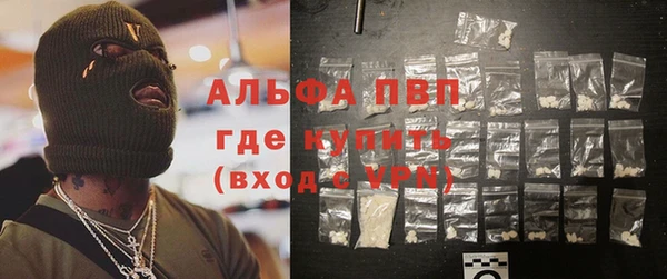 MDMA Инсар