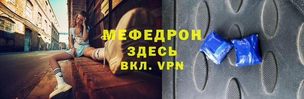MDMA Инсар