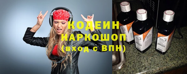 MDMA Инсар
