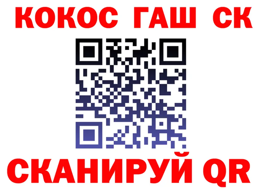 COCAIN 97% рабочий сайт darknet кракен Владикавказ