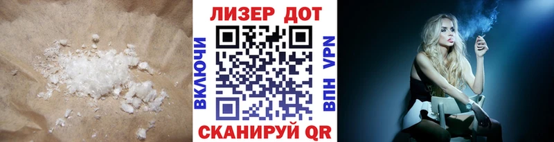 ЛСД экстази кислота  Купить закладки  Владикавказ 