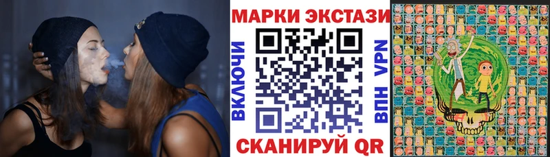 Купить где  Владикавказ  Наркотические марки 1,8мг 